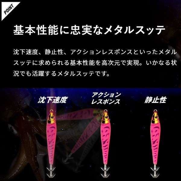ゲキダキスッテメタル40号